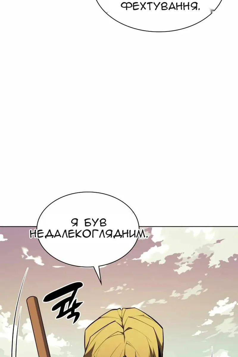 Сторінка 91