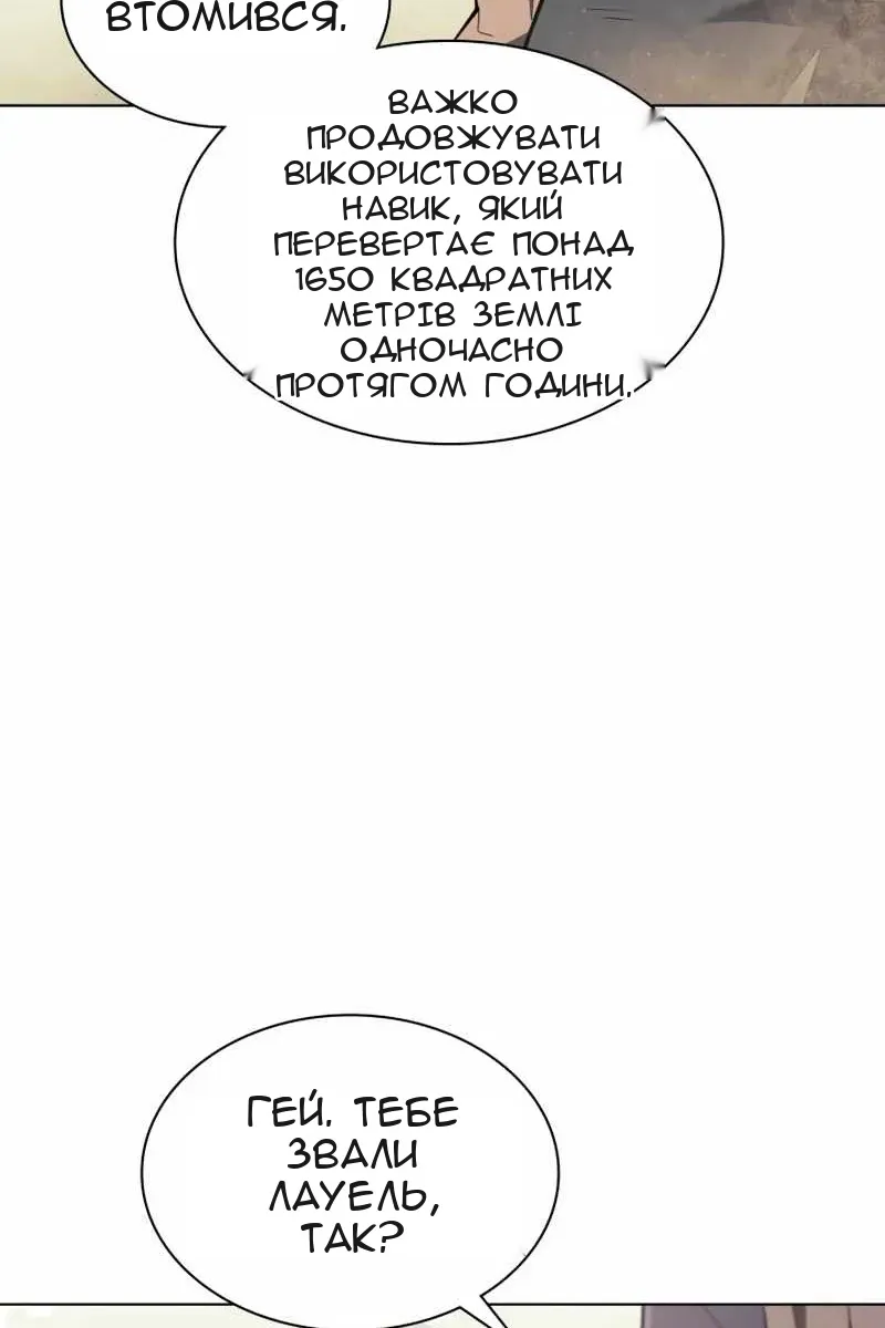 Сторінка 96