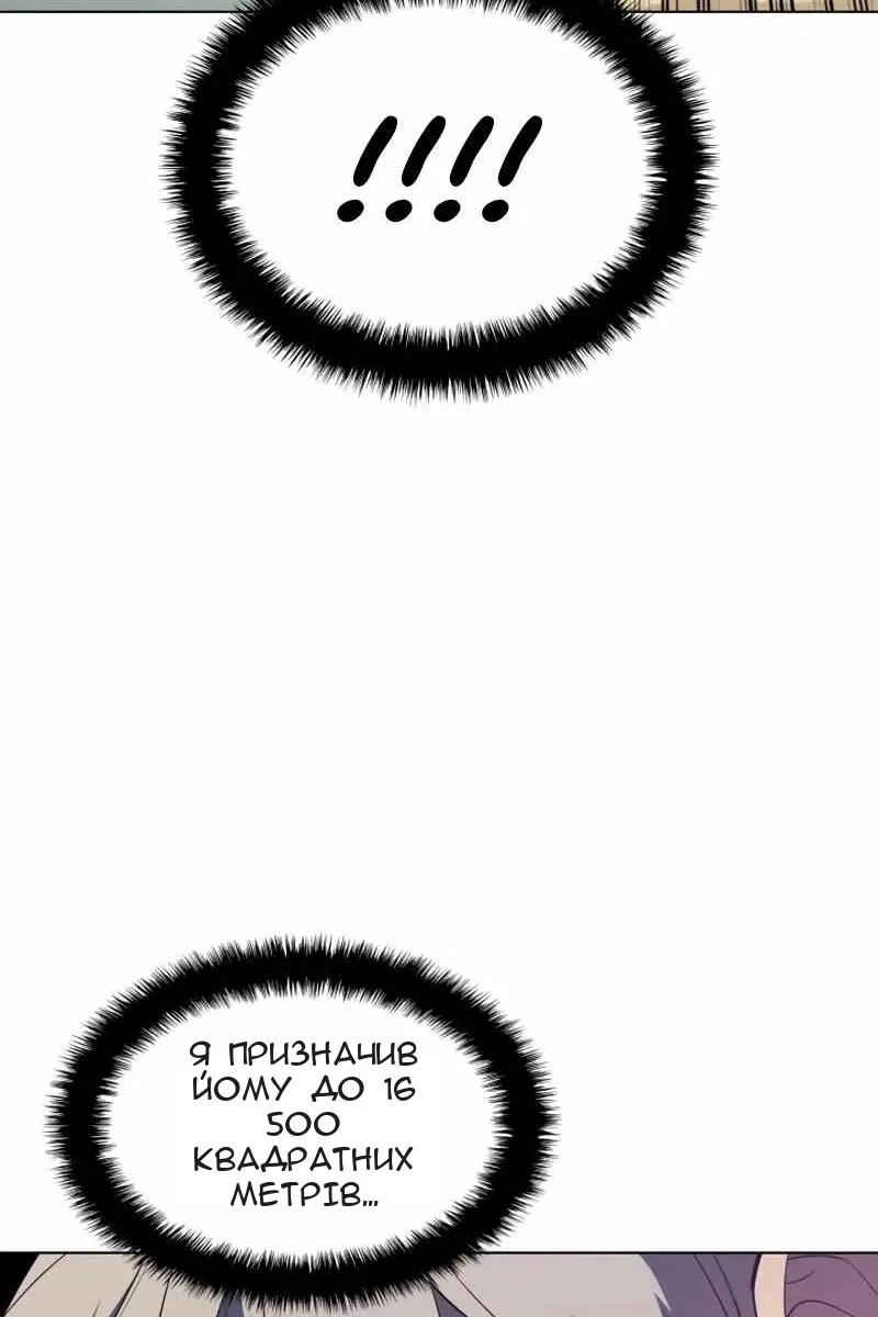Сторінка 100