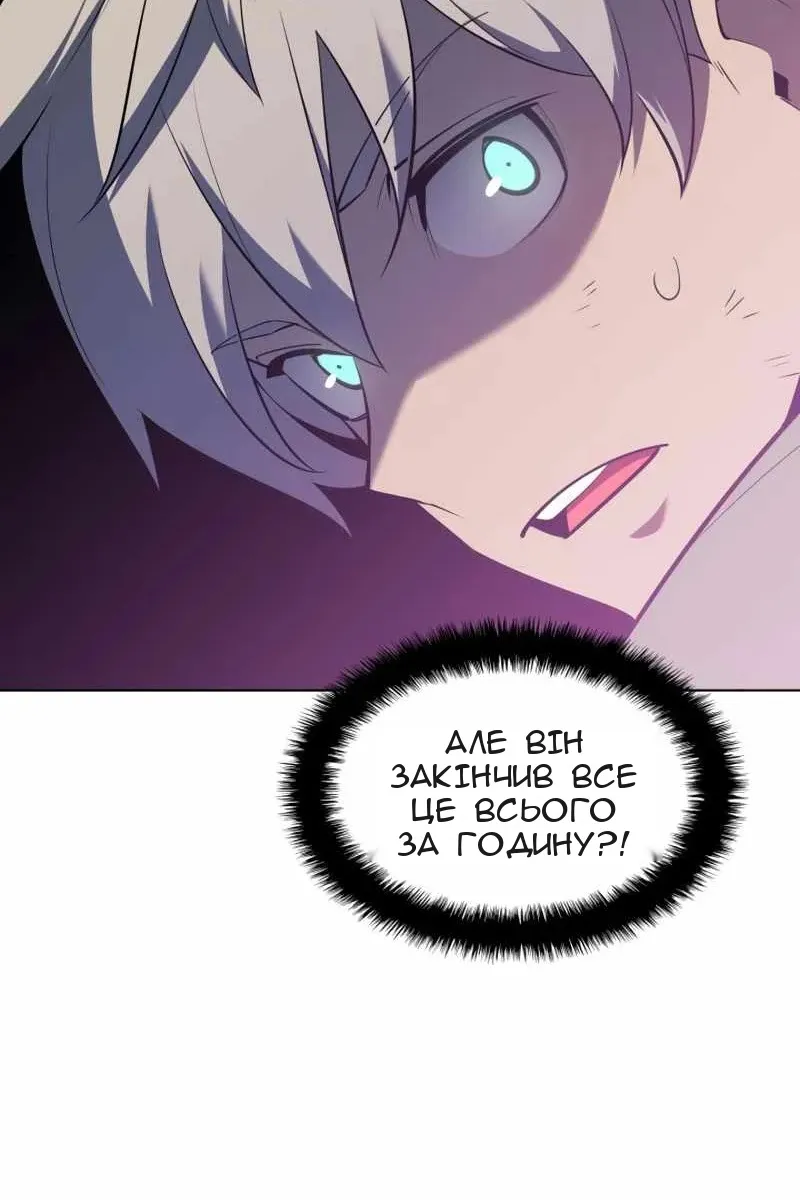 Сторінка 101