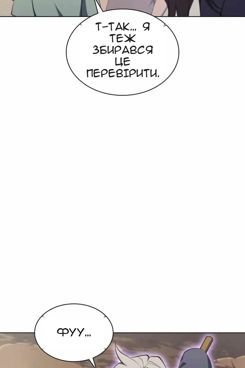 Сторінка 106