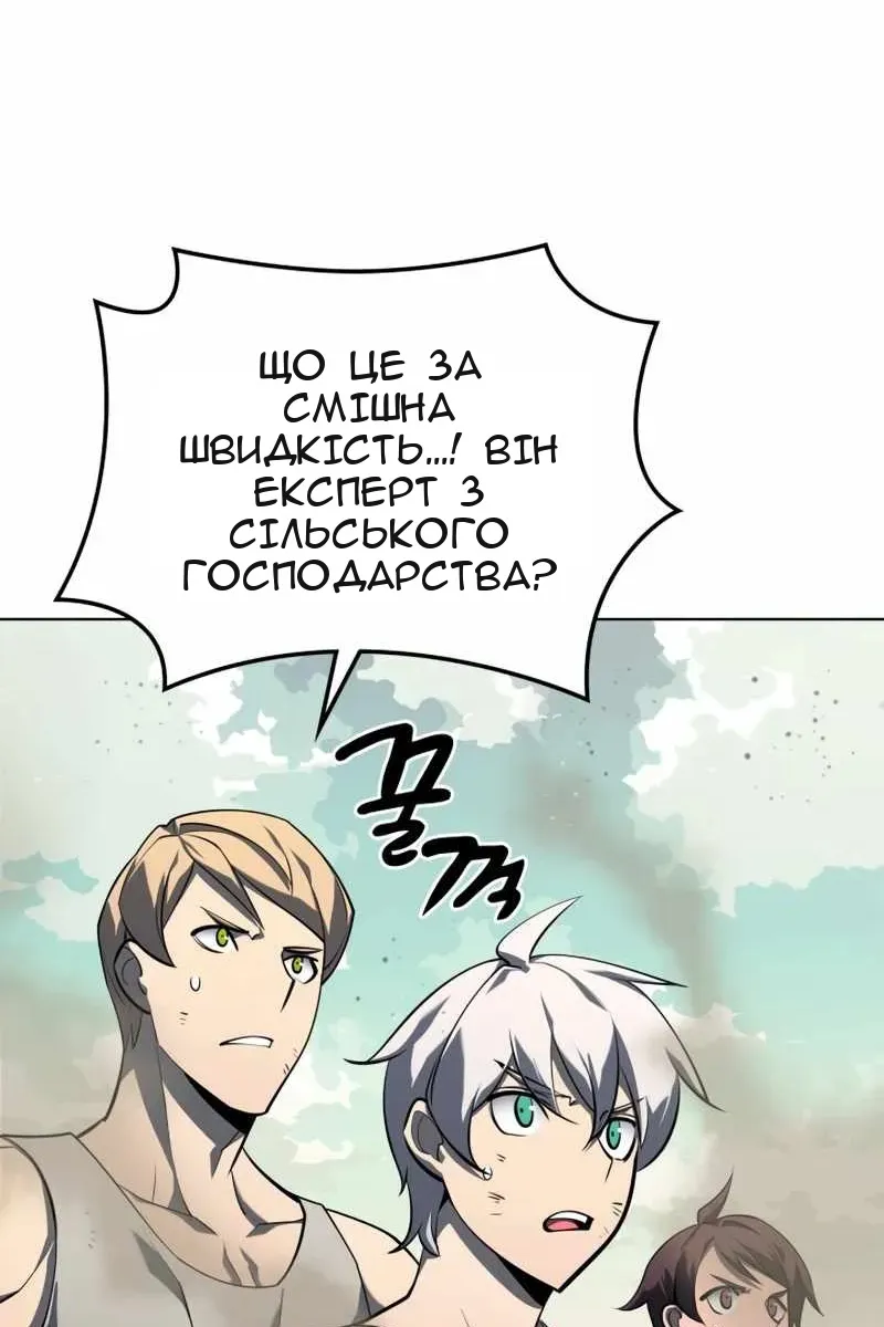 Сторінка 121