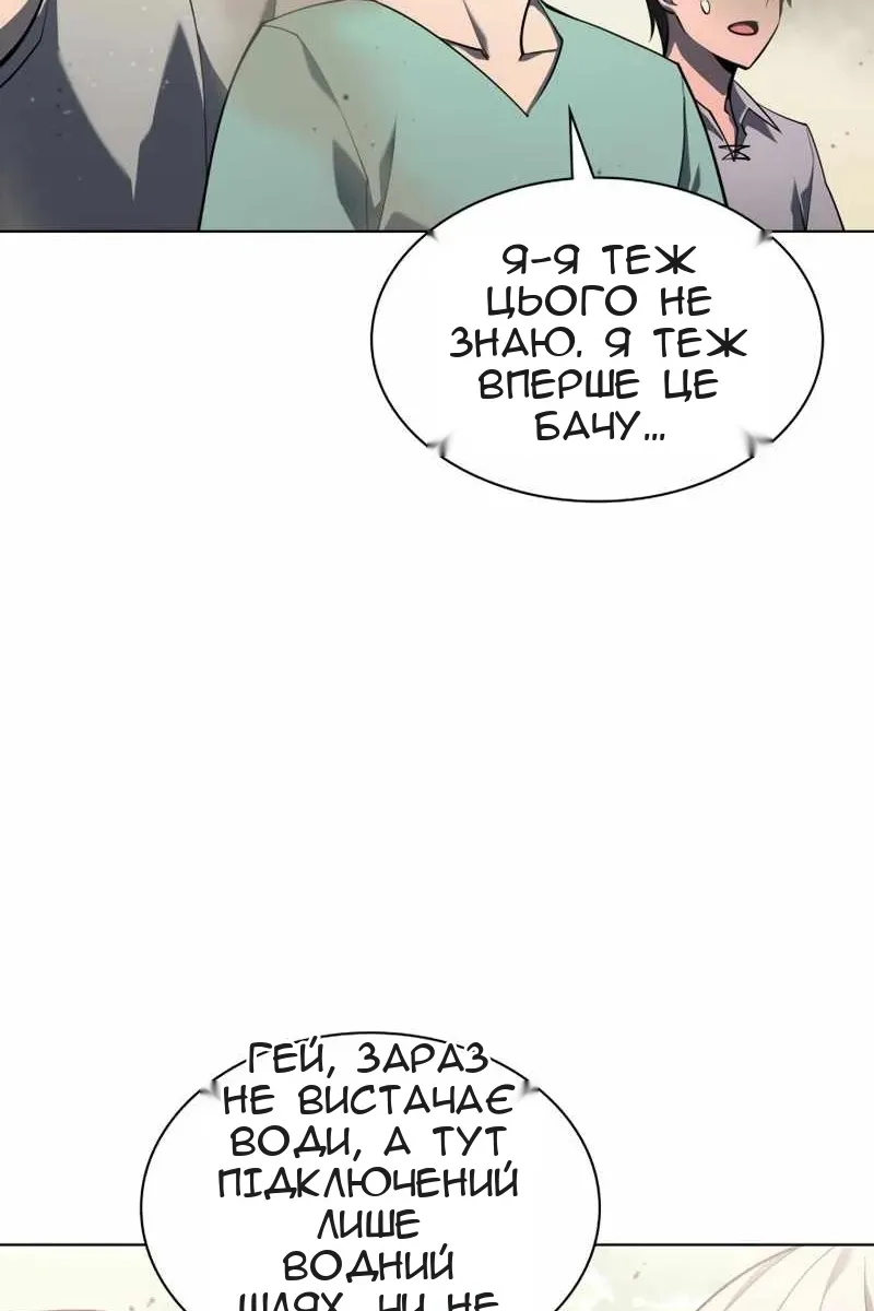 Сторінка 122