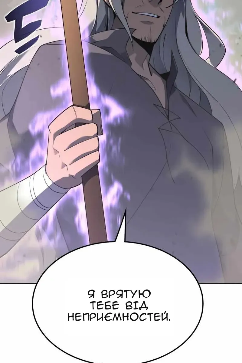 Сторінка 127