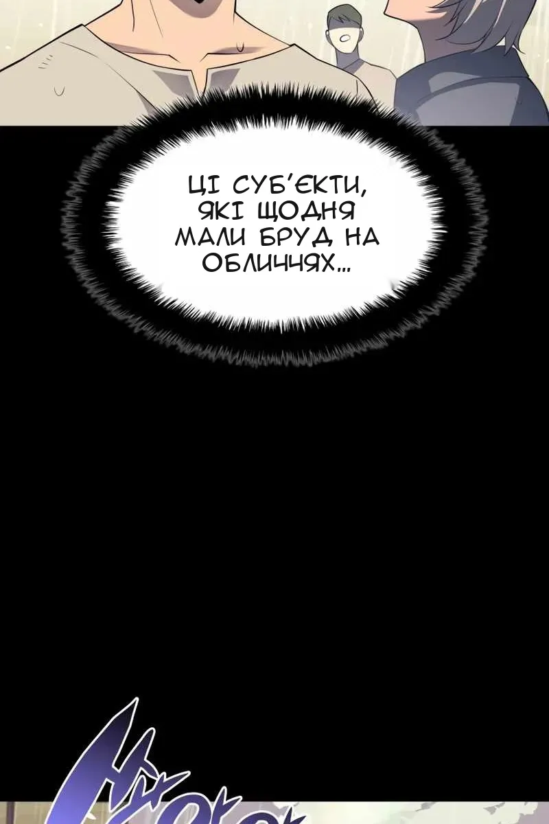 Сторінка 143