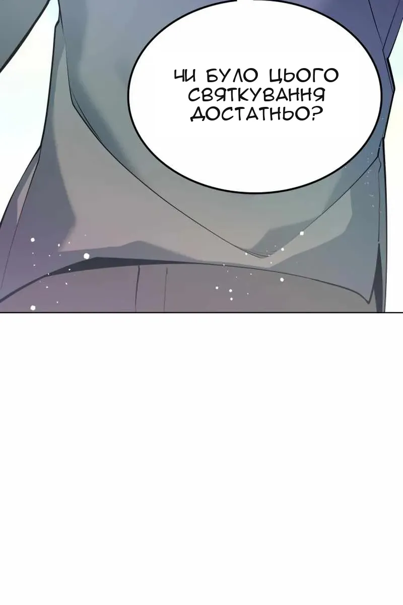 Сторінка 152