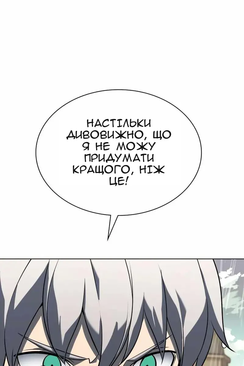 Сторінка 153