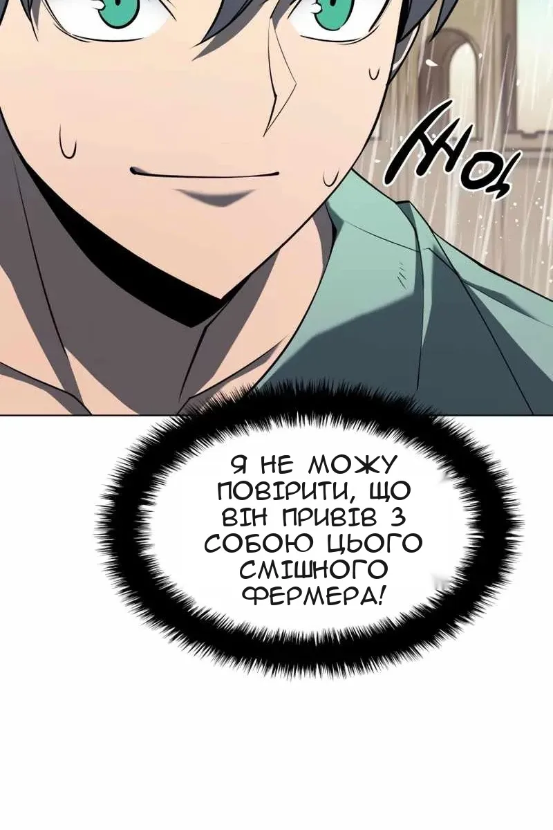 Сторінка 154