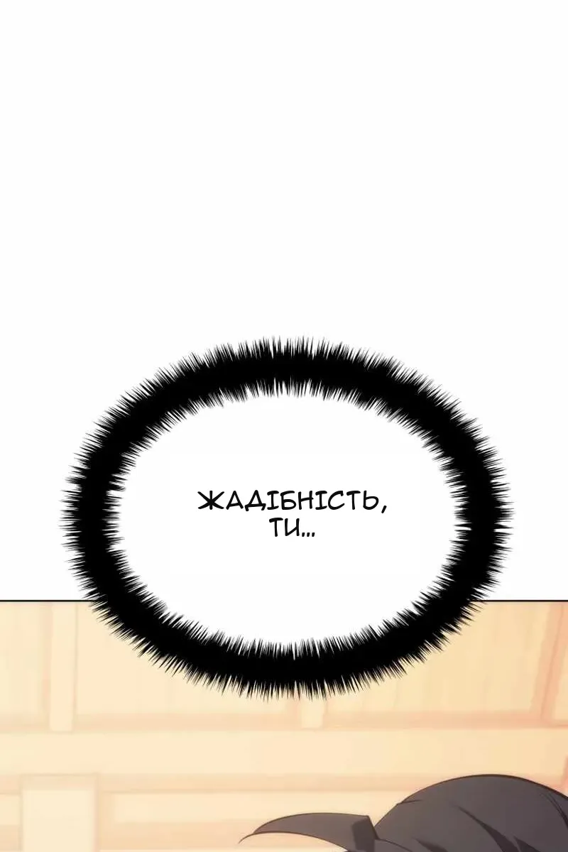 Сторінка 155