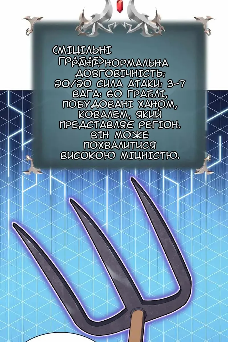 Сторінка 3