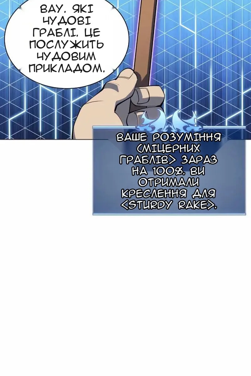 Сторінка 4