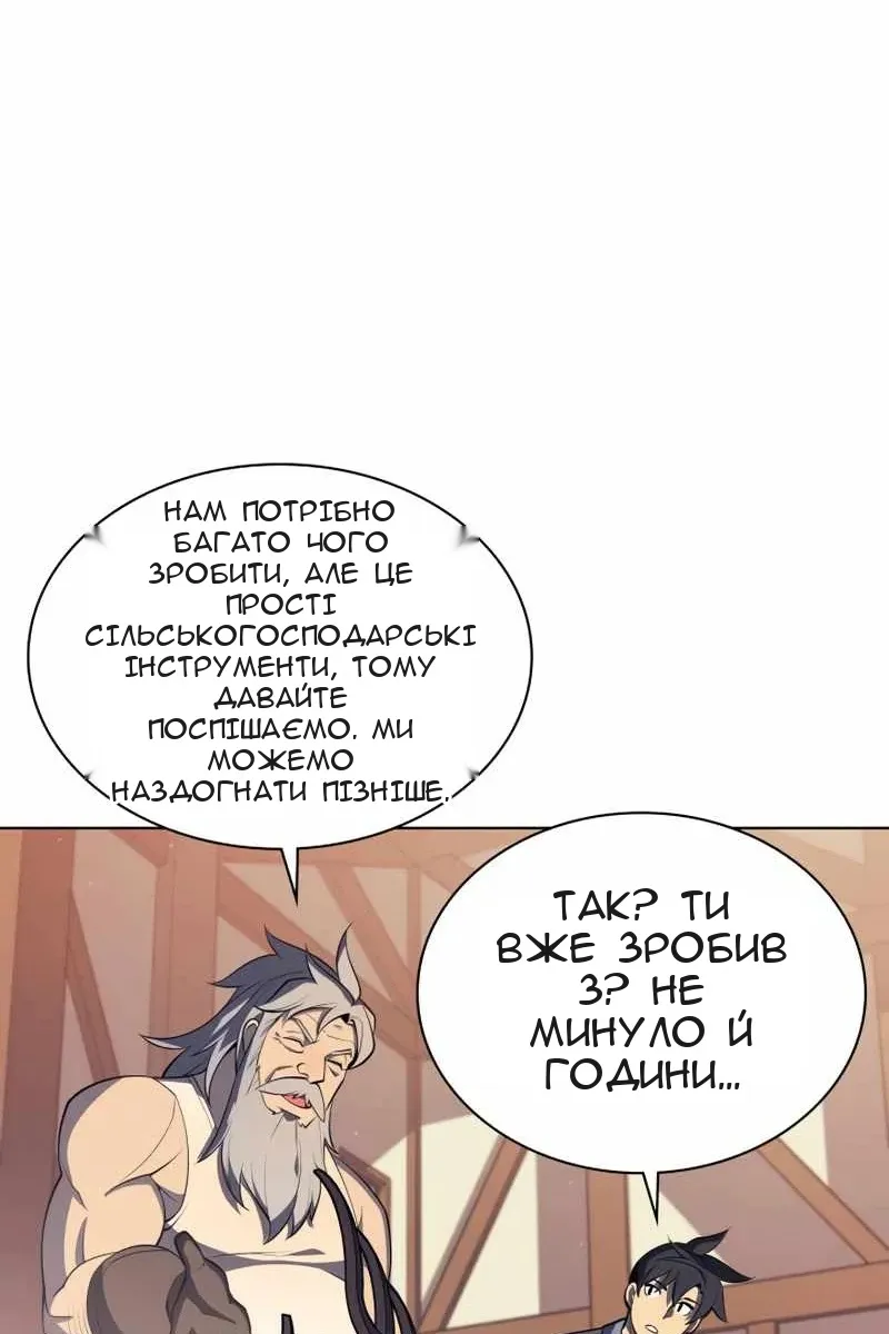 Сторінка 8