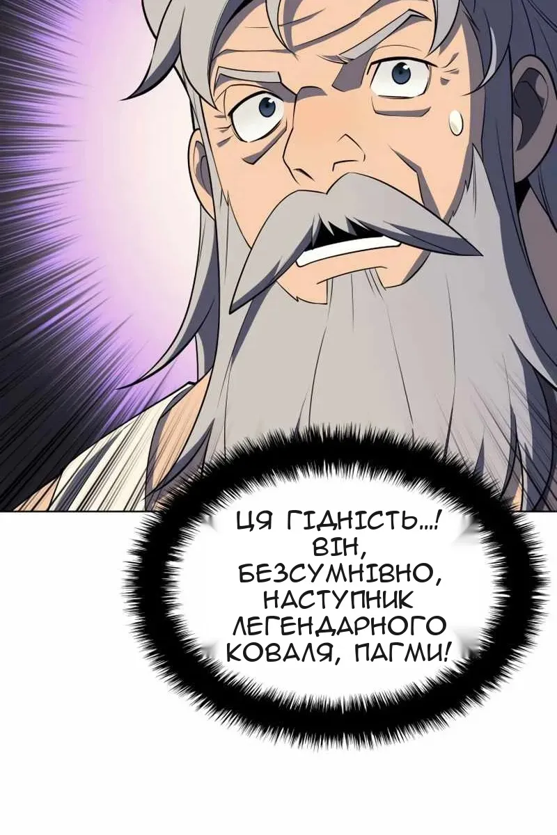 Сторінка 15