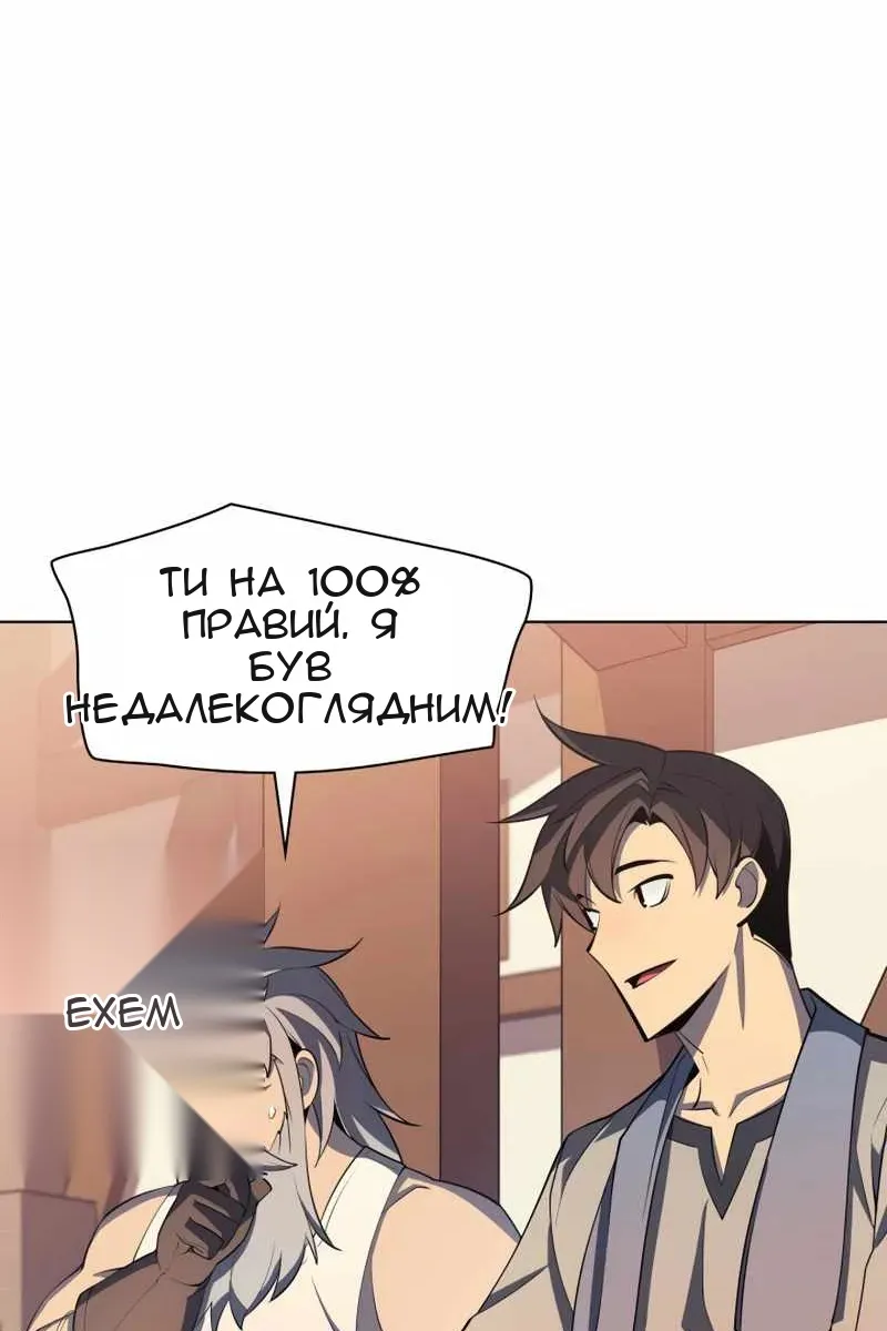 Сторінка 16