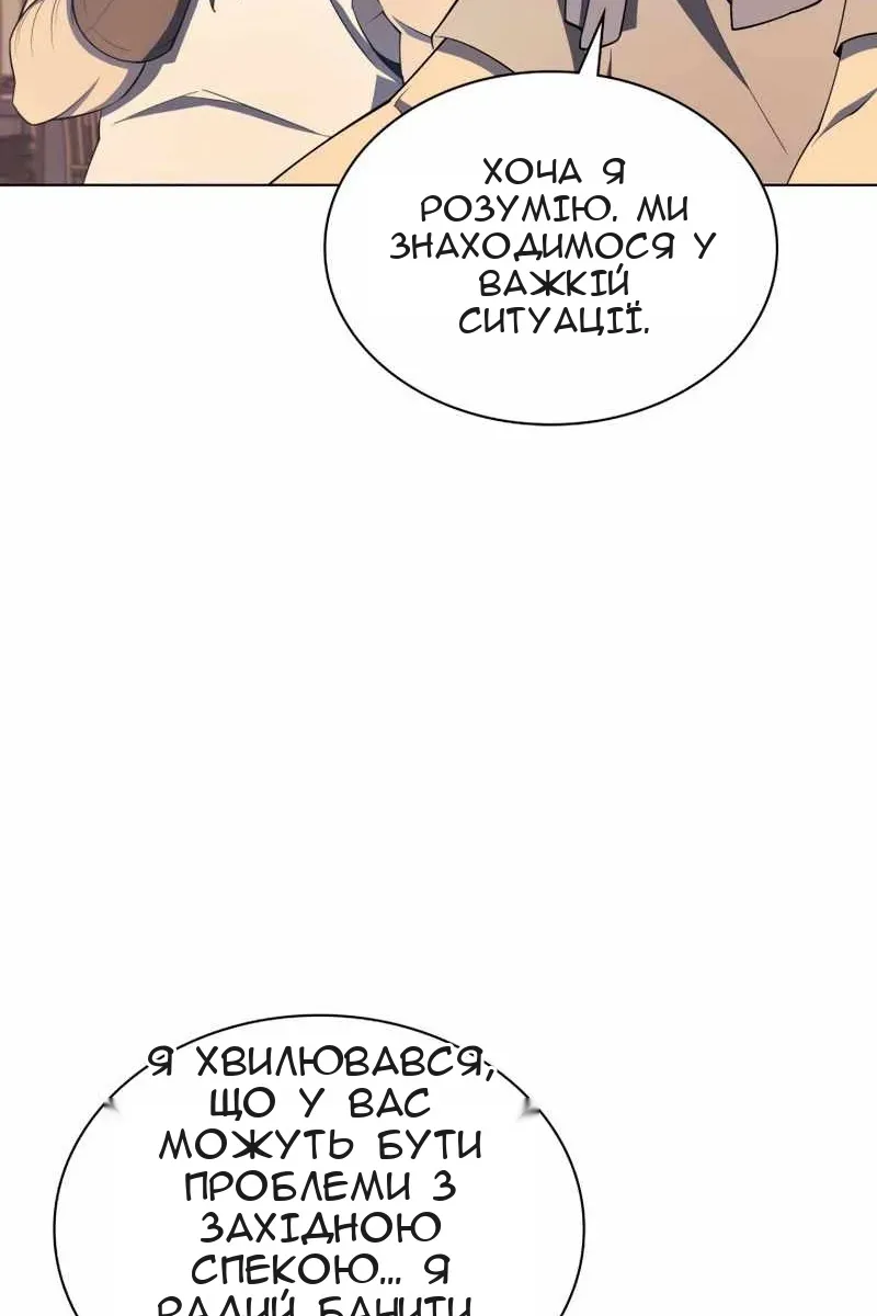 Сторінка 17