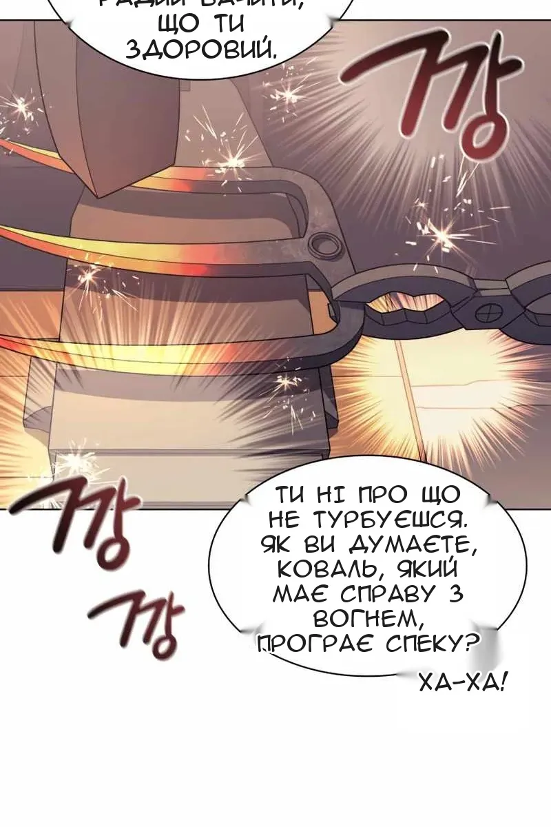 Сторінка 18