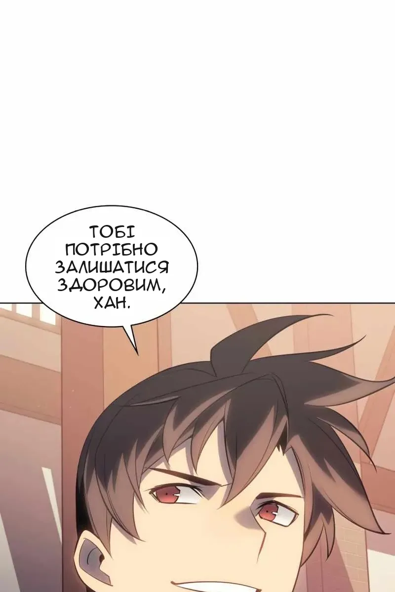 Сторінка 19