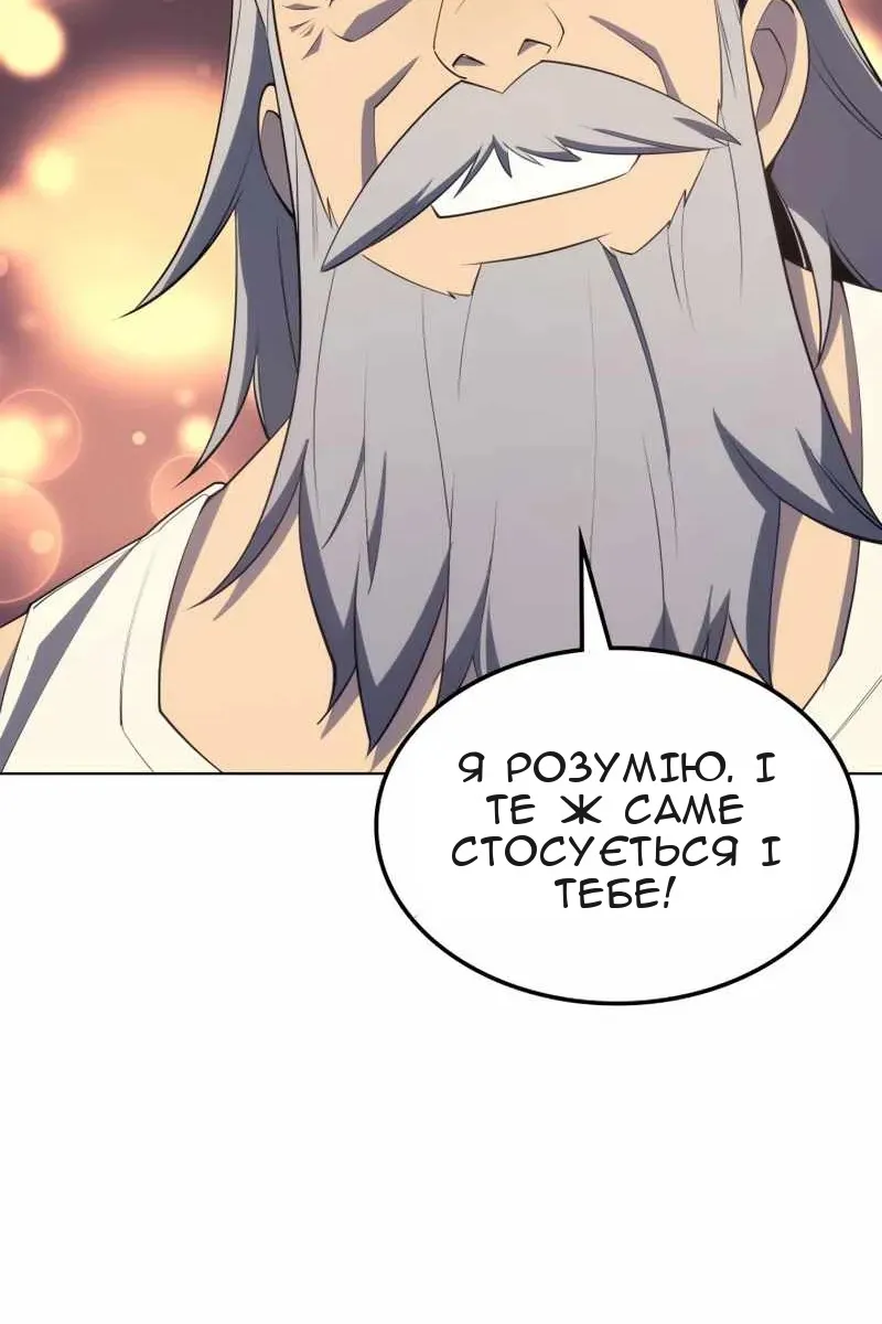 Сторінка 23