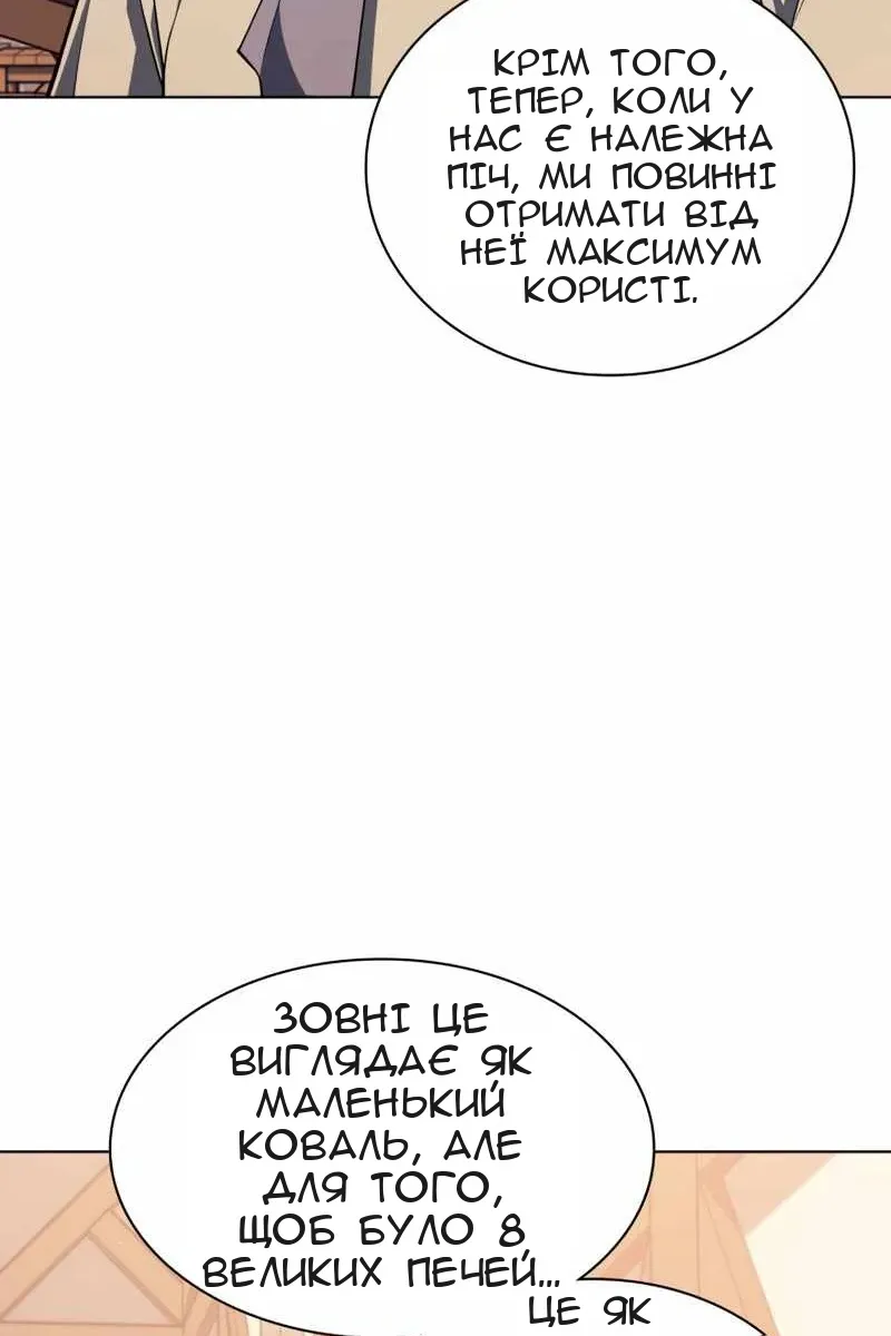 Сторінка 25