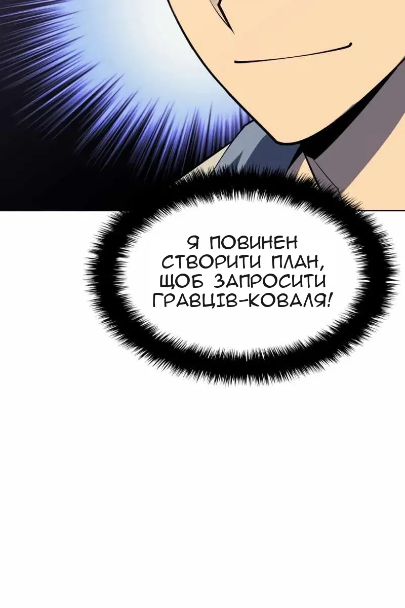 Сторінка 28