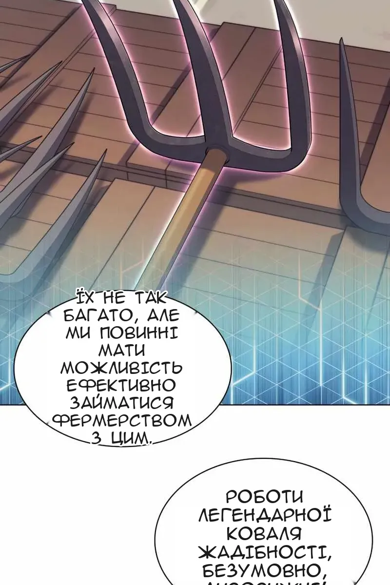 Сторінка 31