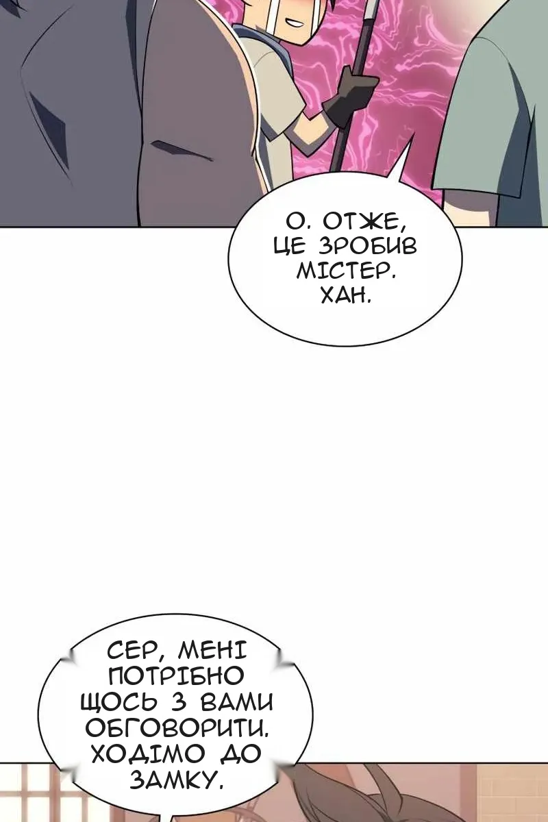 Сторінка 33