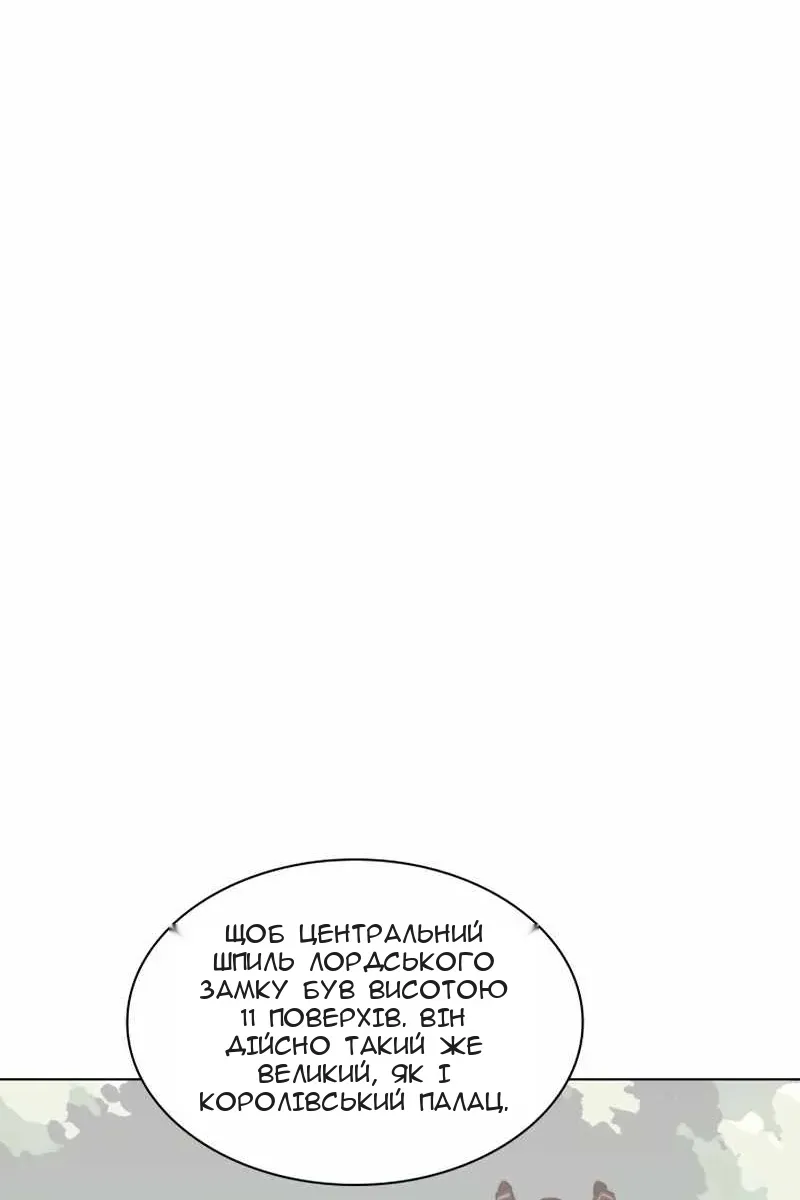 Сторінка 35