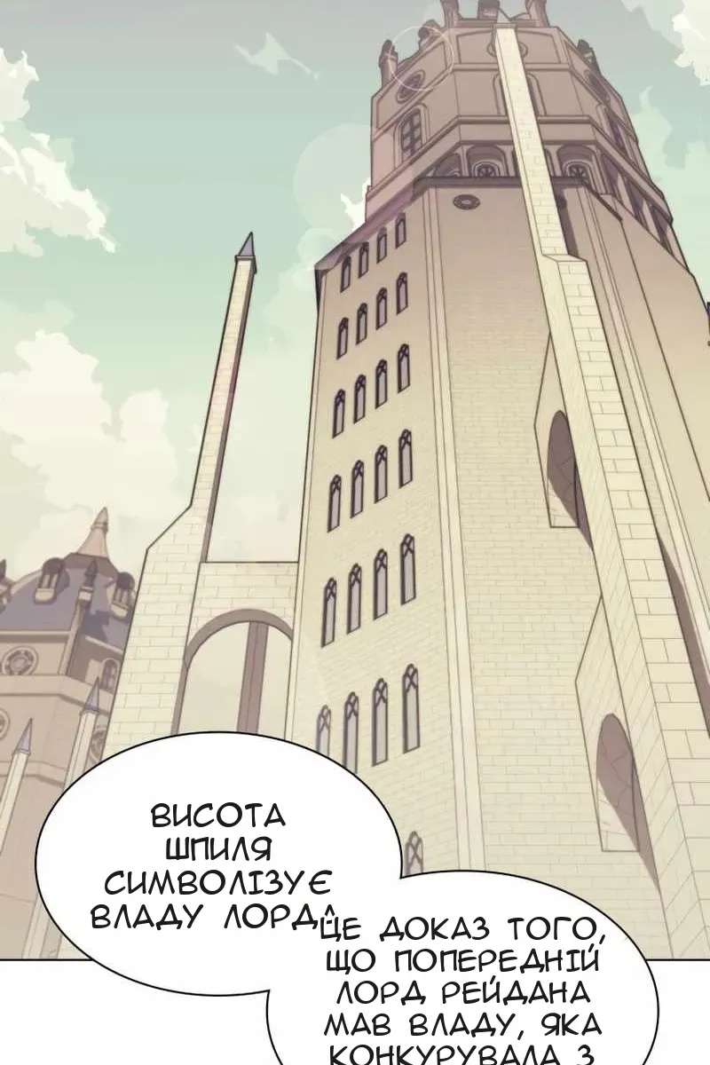 Сторінка 36