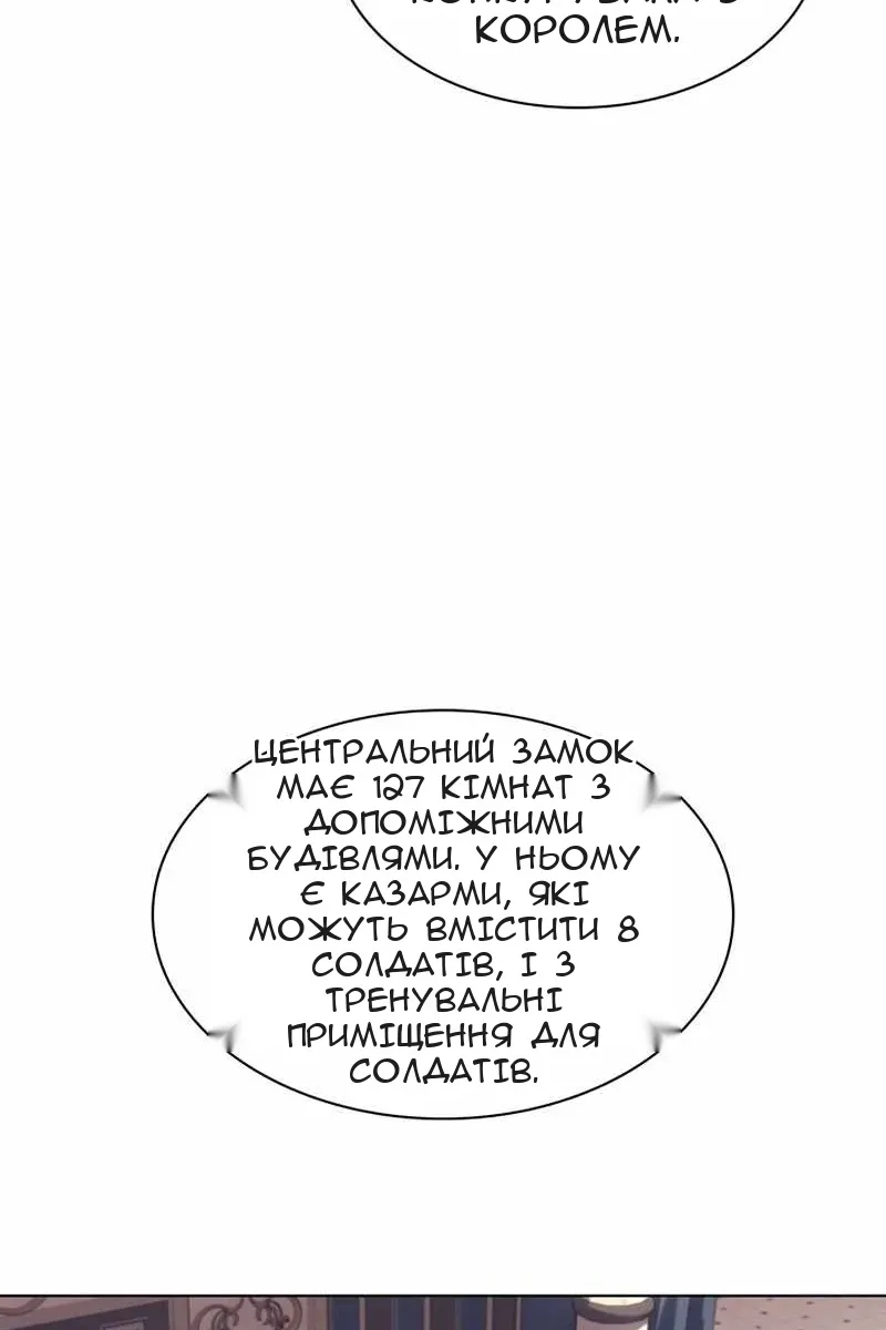 Сторінка 37
