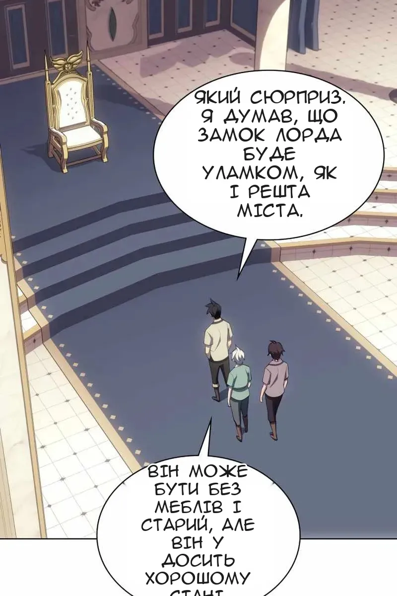 Сторінка 38