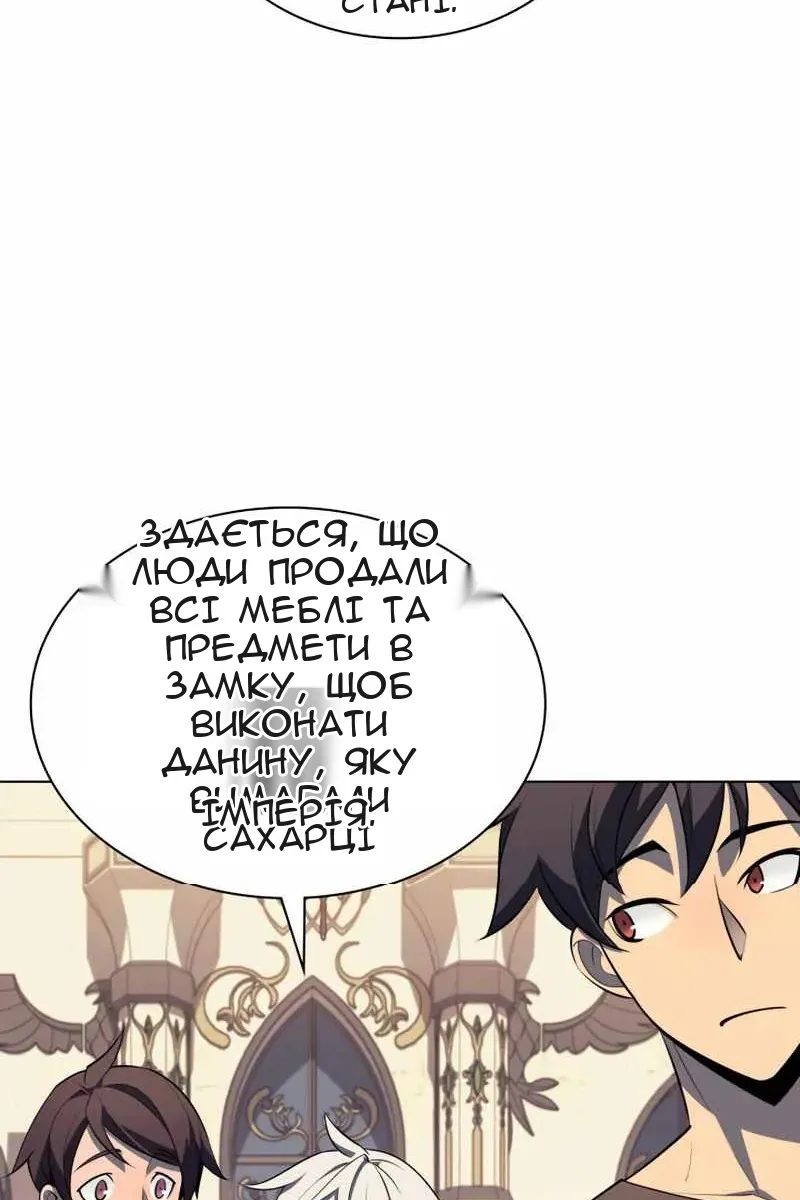 Сторінка 39