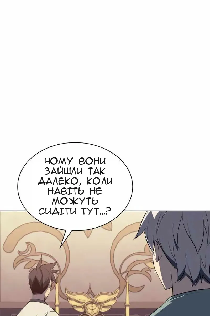 Сторінка 42