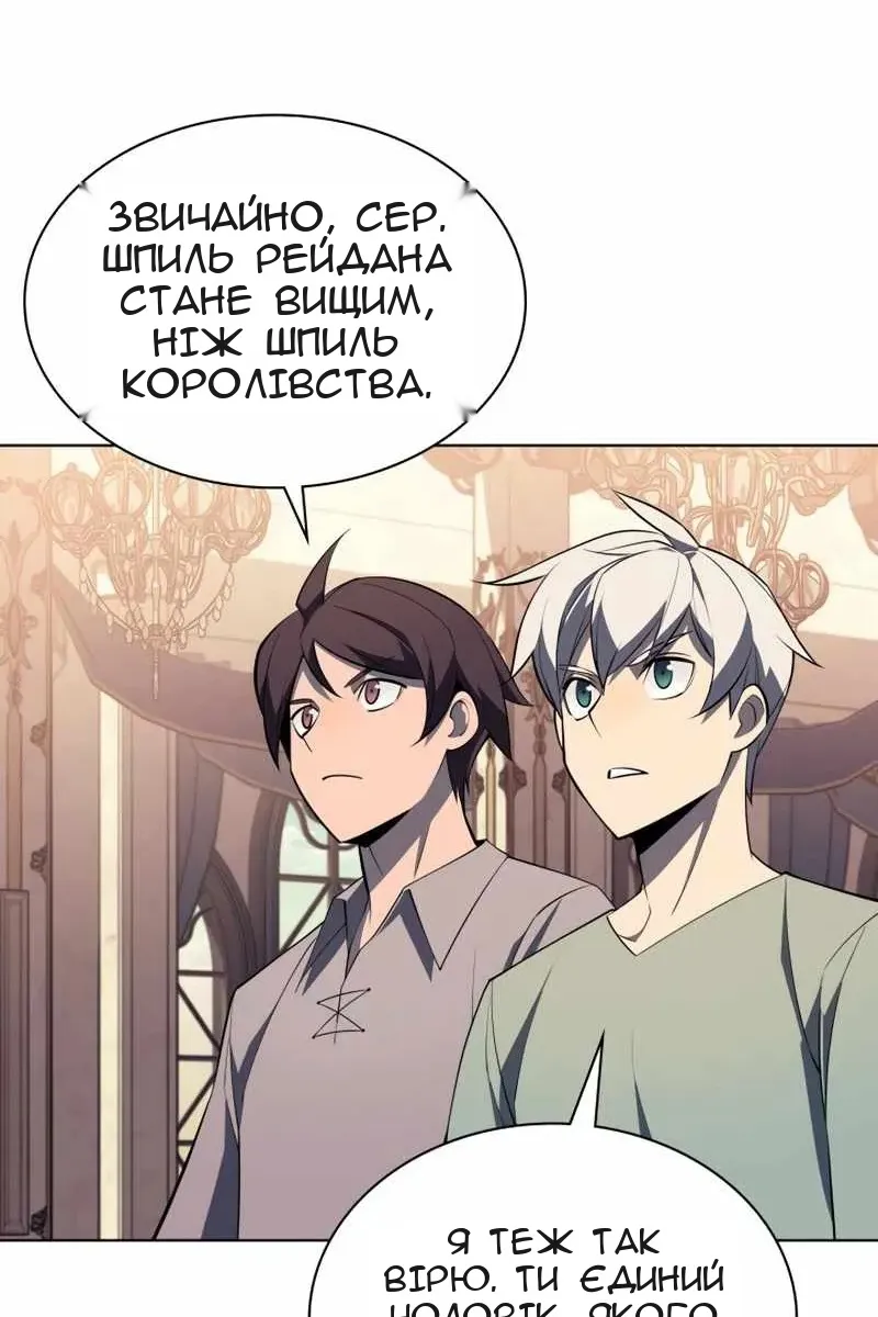 Сторінка 45