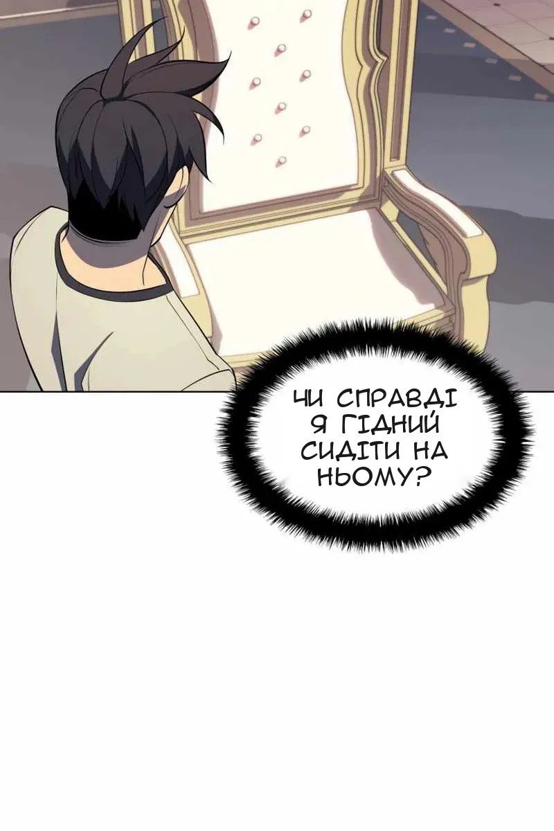 Сторінка 47
