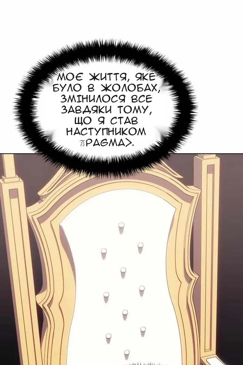 Сторінка 48