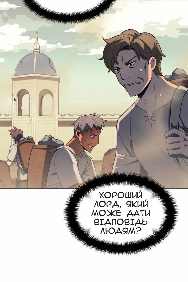 Сторінка 50