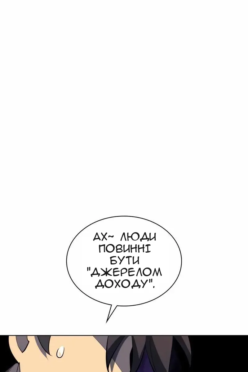Сторінка 51