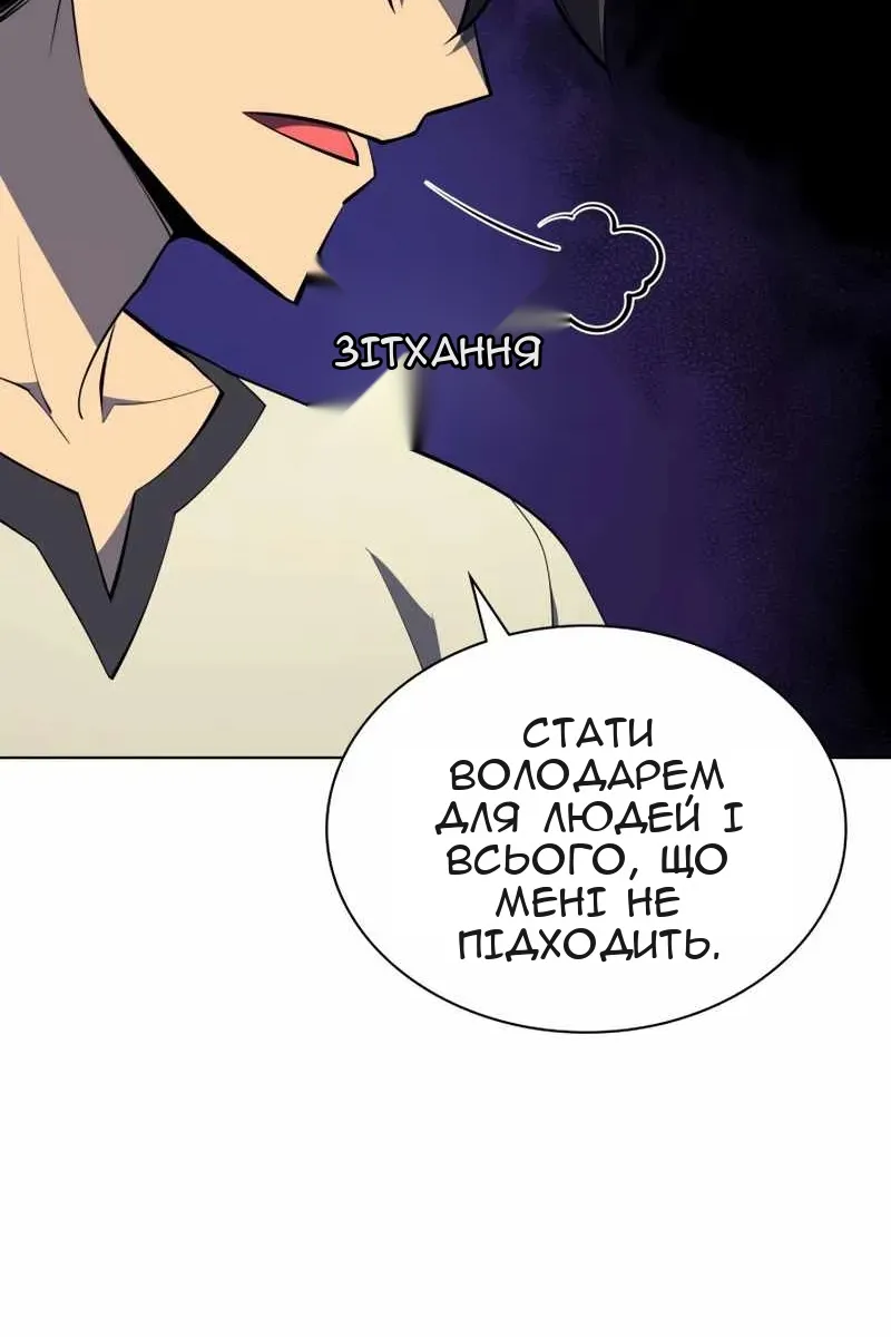 Сторінка 52