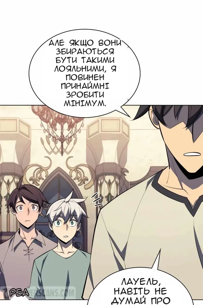 Сторінка 53