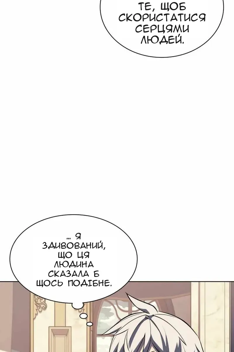 Сторінка 54
