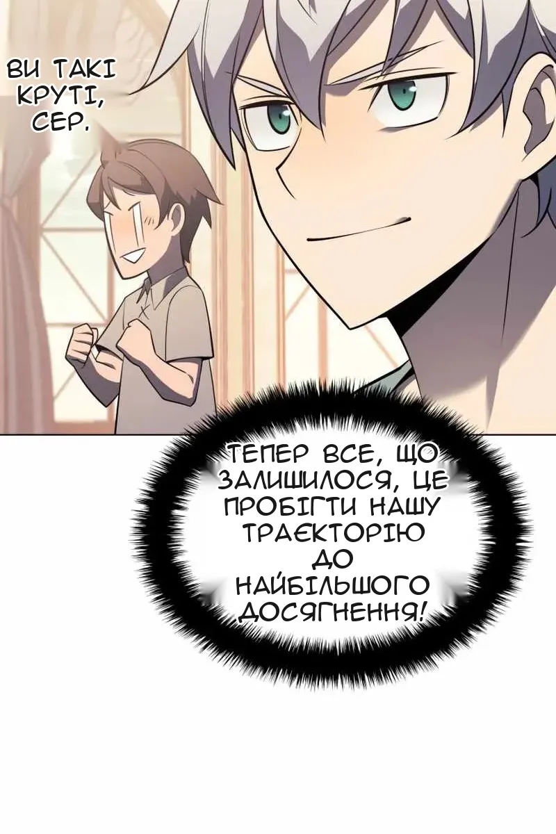 Сторінка 60