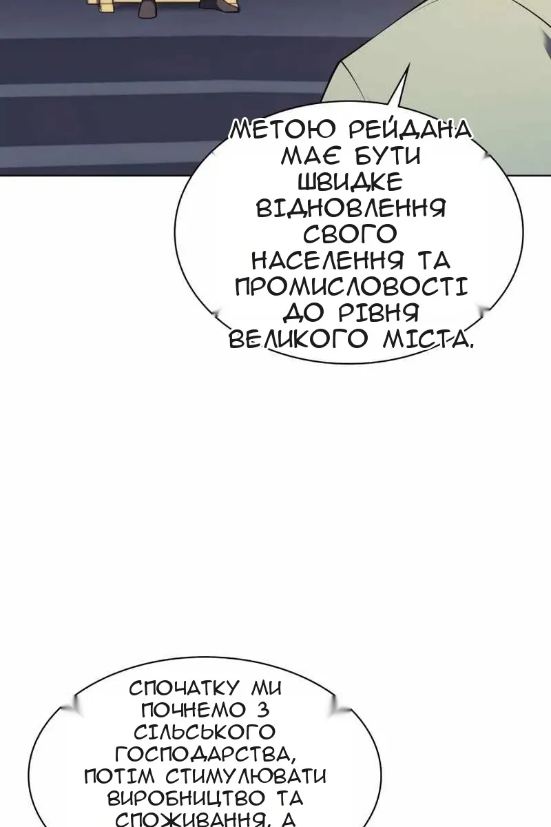 Сторінка 62