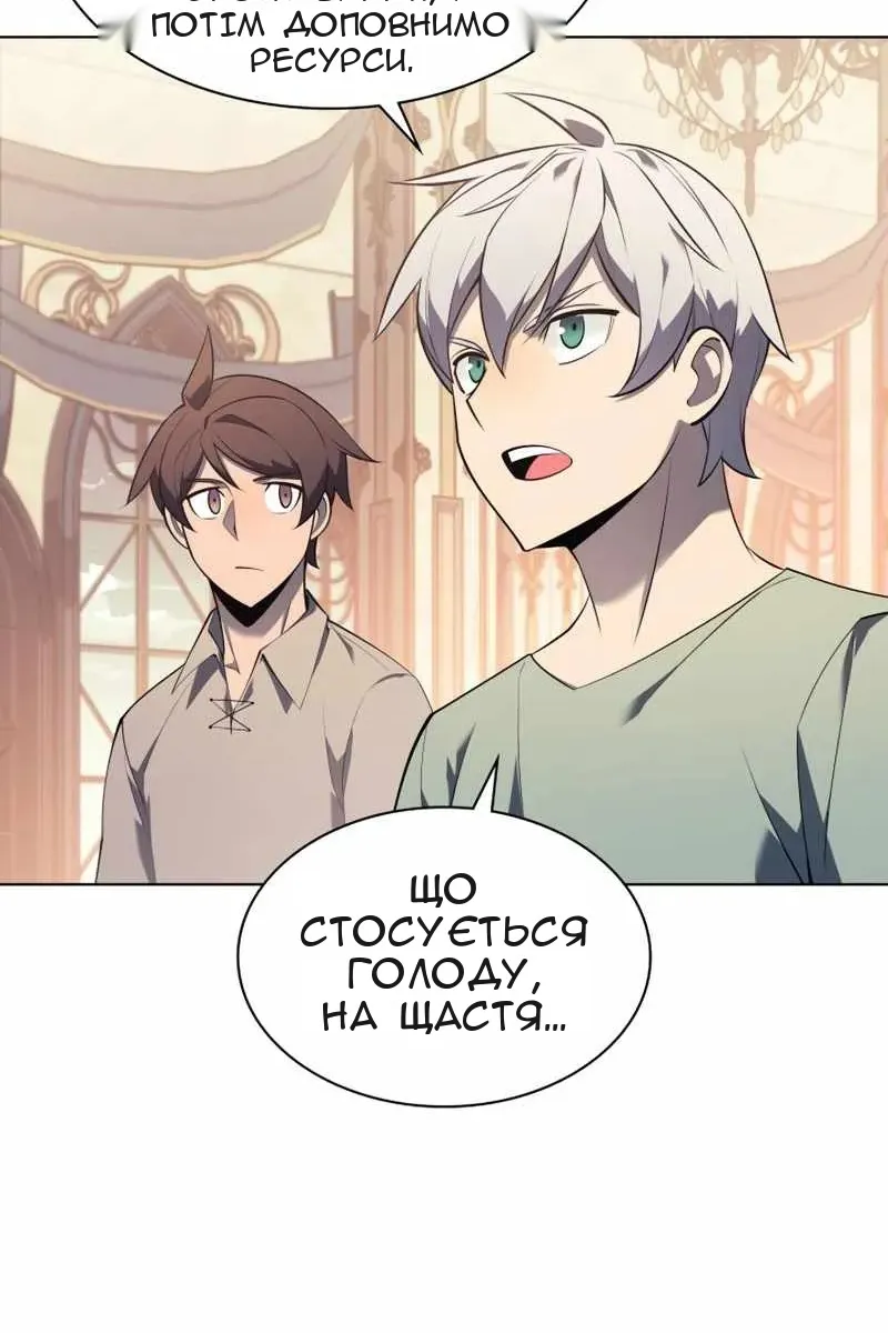 Сторінка 63