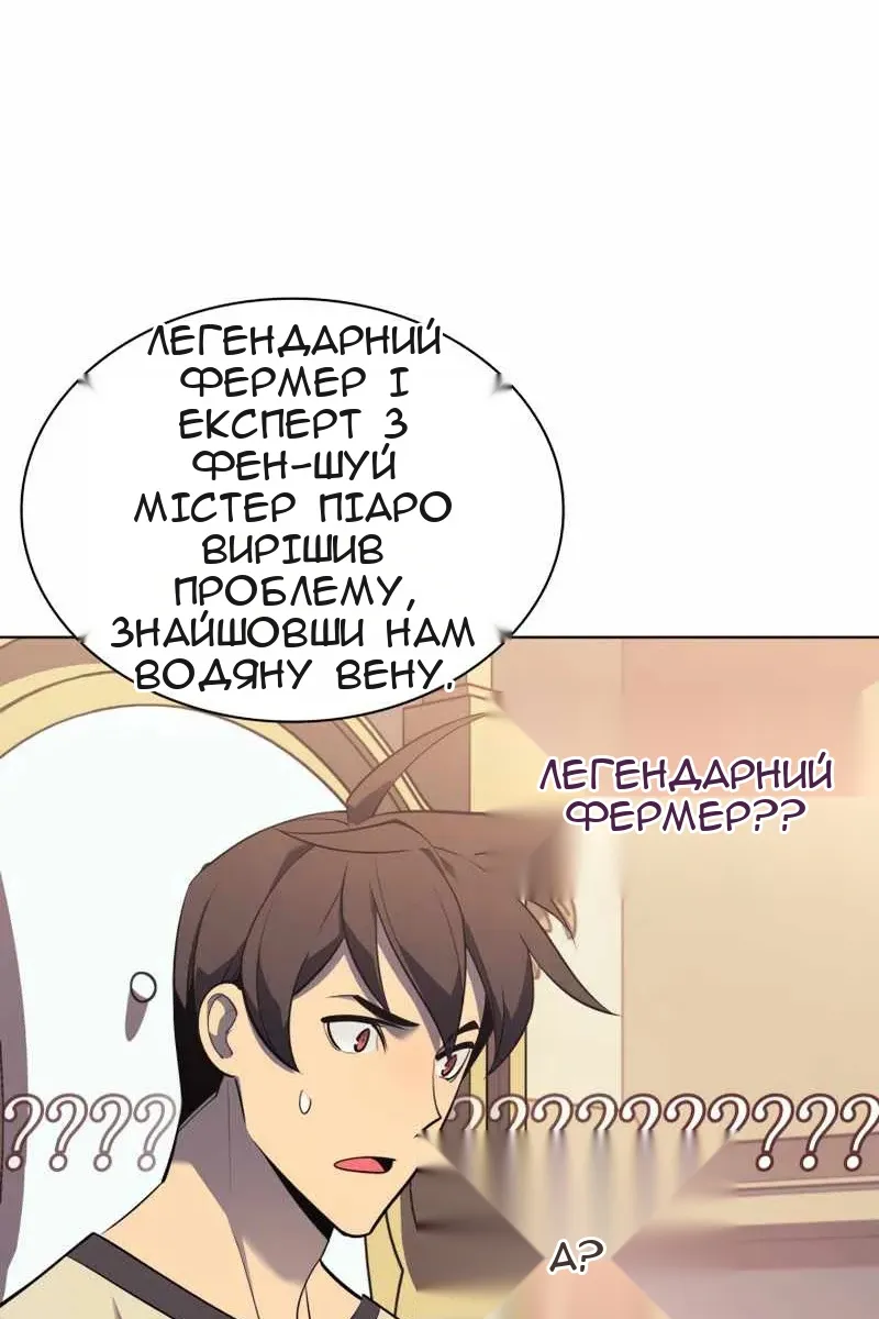 Сторінка 64