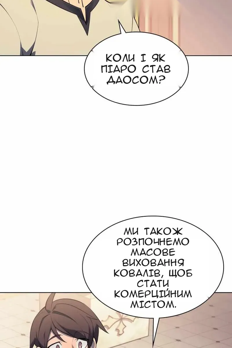 Сторінка 65