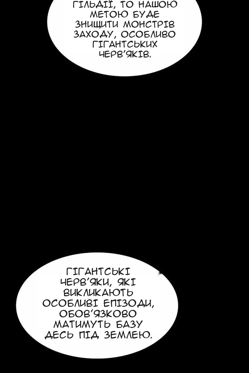 Сторінка 67