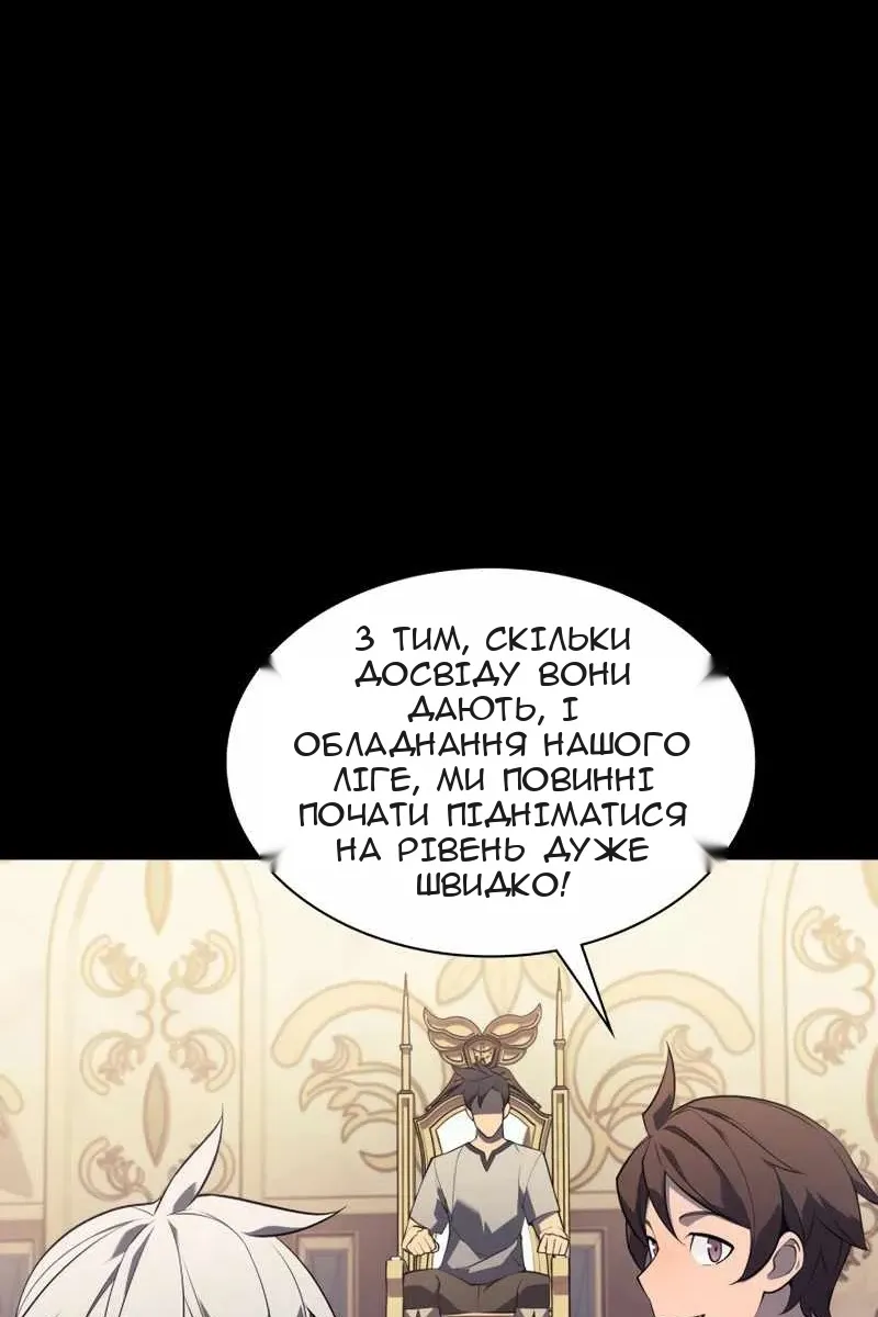Сторінка 69