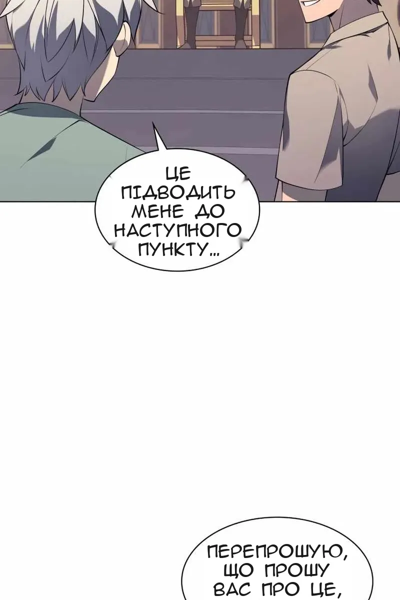 Сторінка 70