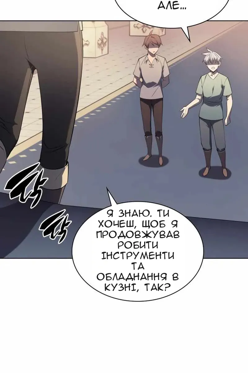 Сторінка 71