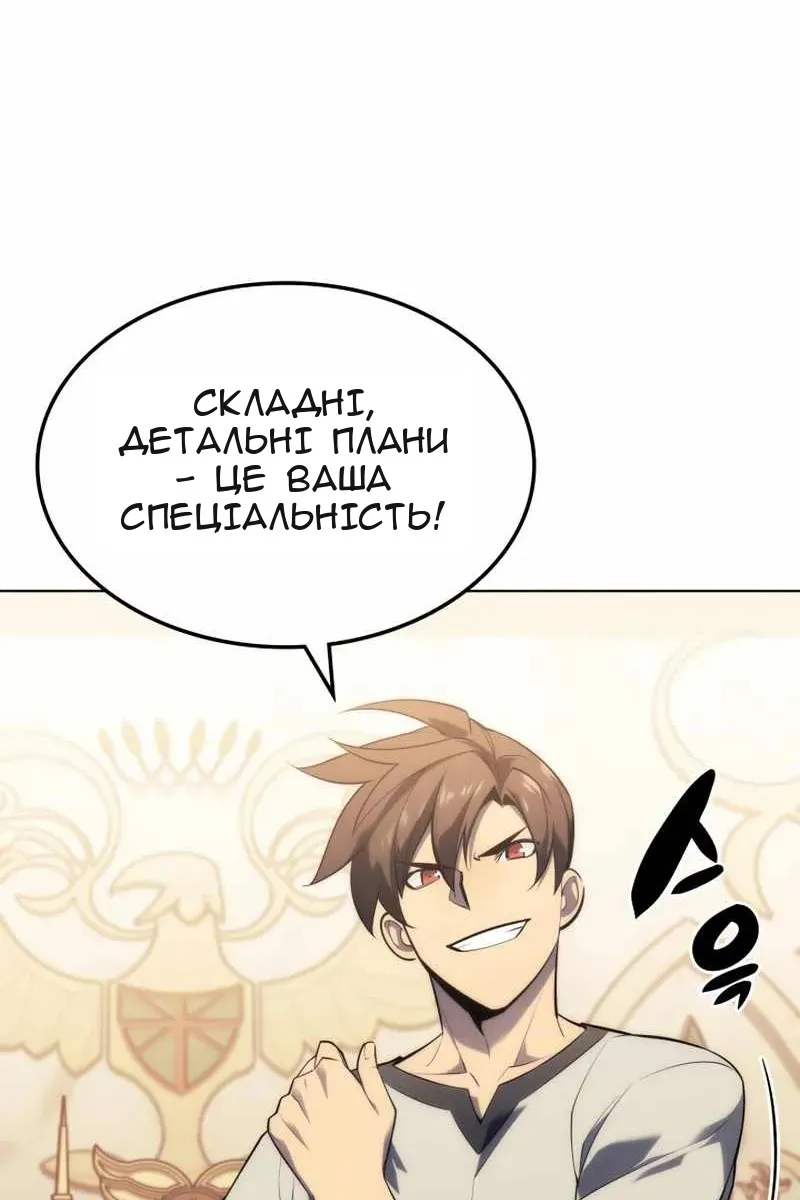 Сторінка 72